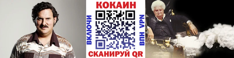 Наркотические вещества Пенза АМФЕТАМИН Галлюциногенные грибы Меф мяу мяу Гашиш COCAIN Конопля