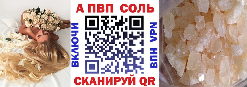 Alpha-PVP VHQ  MEGA ONION  Пенза 