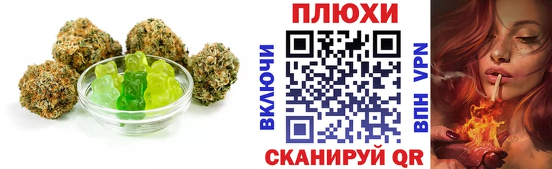 Cannafood марихуана  купить наркотик  Пенза 