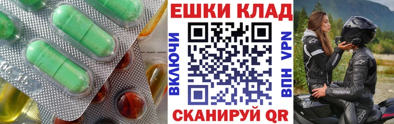 Экстази Cube  Пенза 