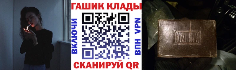 ГАШ Cannabis Пенза