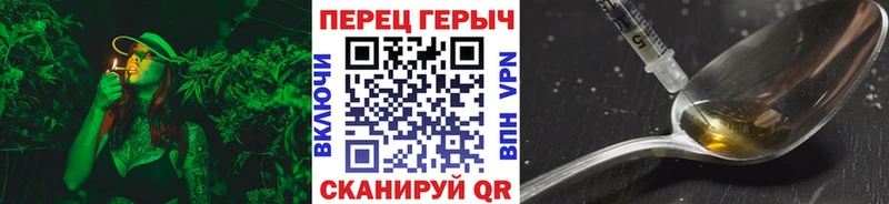 Героин герыч  MEGA вход  Пенза  сколько стоит 
