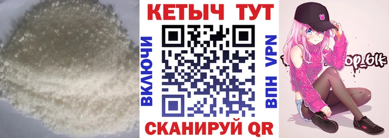 купить наркоту  Пенза  КЕТАМИН ketamine 