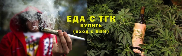 стаф Армянск