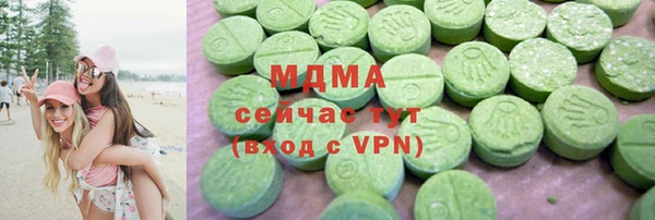 мяу мяу кристалл Щигры