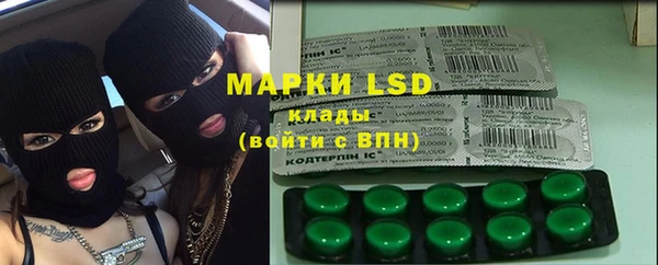 COCAINE Арсеньев