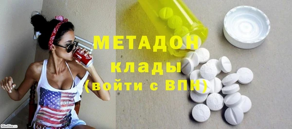 спайс Абинск