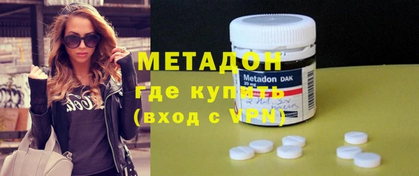 COCAINE Арсеньев