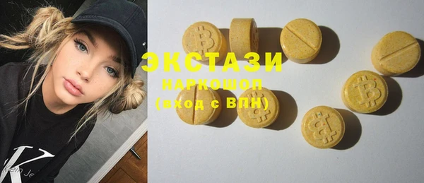 COCAINE Арсеньев