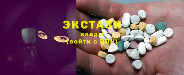 COCAINE Арсеньев