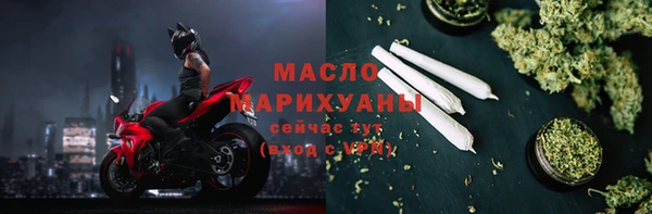 стаф Армянск