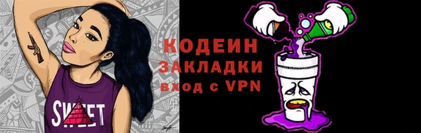 стаф Армянск