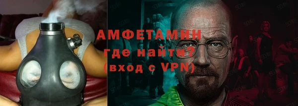 COCAINE Арсеньев