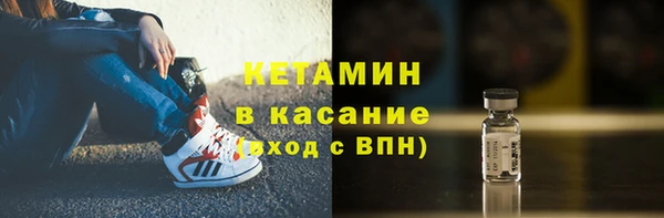 стаф Армянск