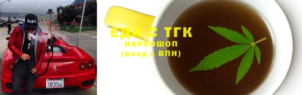 стаф Армянск