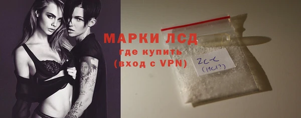 стаф Армянск