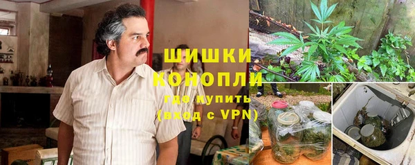 стаф Армянск
