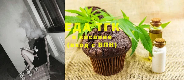 стаф Армянск