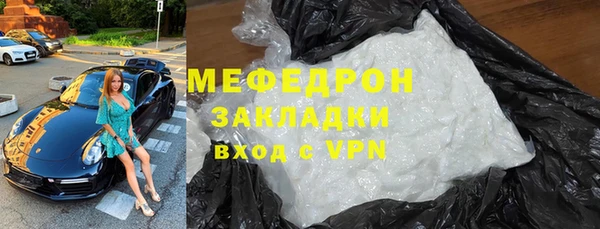 COCAINE Арсеньев