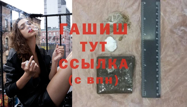 COCAINE Арсеньев