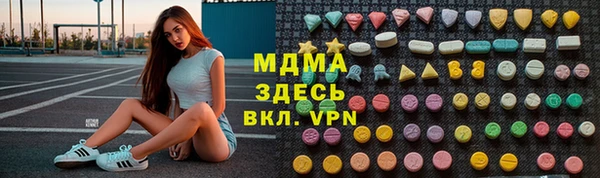 дистиллят марихуана Щёлкино