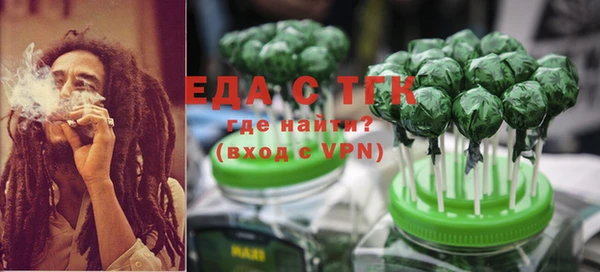 стаф Армянск