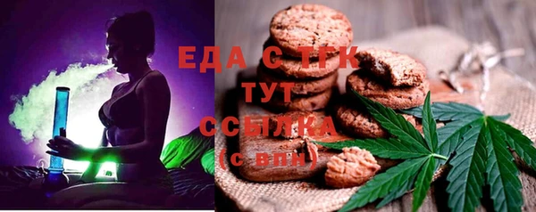 COCAINE Арсеньев