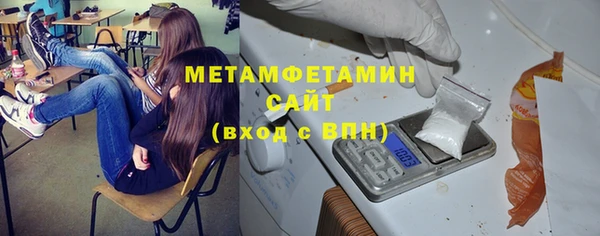 стаф Армянск