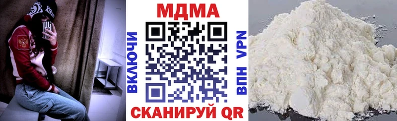 MDMA Molly  Пенза 