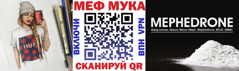 хочу наркоту  Пенза  Мефедрон мяу мяу 