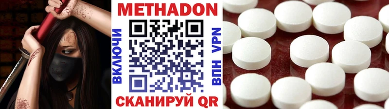 закладка  Пенза  Метадон VHQ 