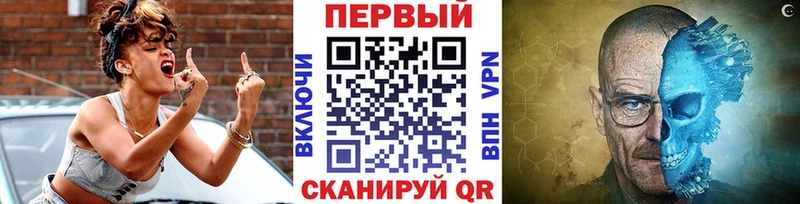 что такое наркотик  Пенза  Первитин винт 