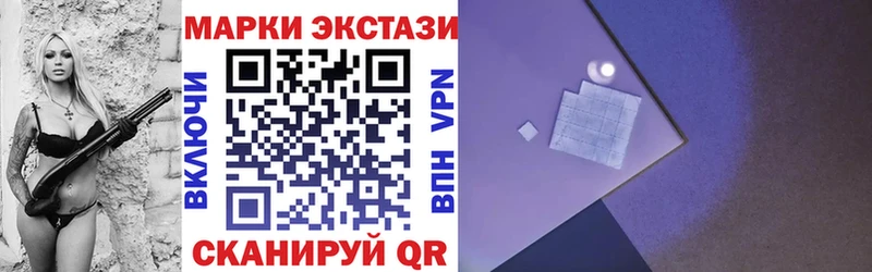 Марки NBOMe 1,8мг  Пенза 