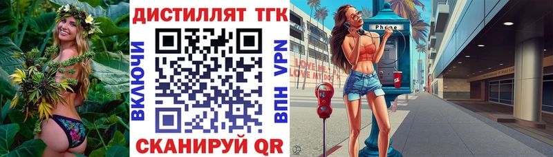 даркнет сайт  Пенза  ТГК вейп с тгк 