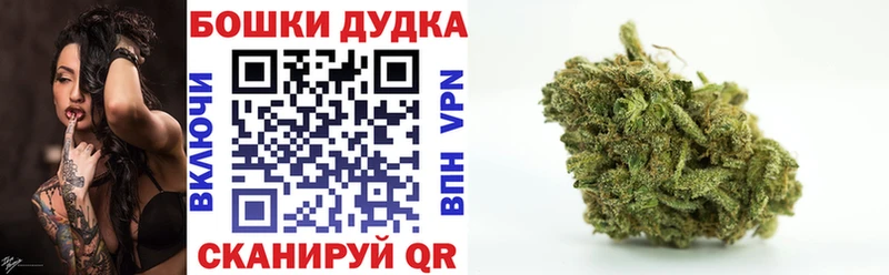 МАРИХУАНА Ganja где купить наркоту shop какой сайт Пенза